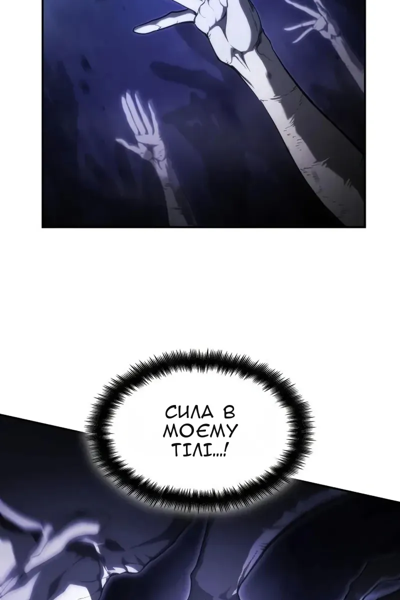 Сторінка 12