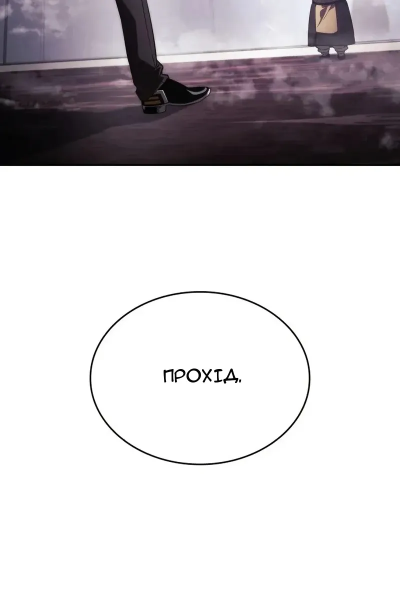 Сторінка 23
