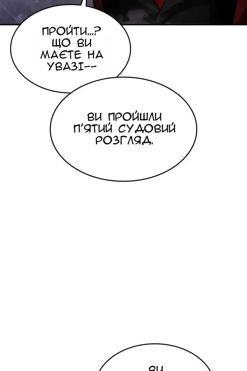 Сторінка 25