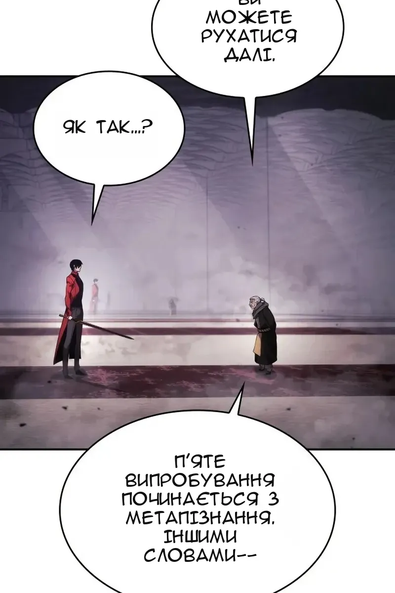 Сторінка 26