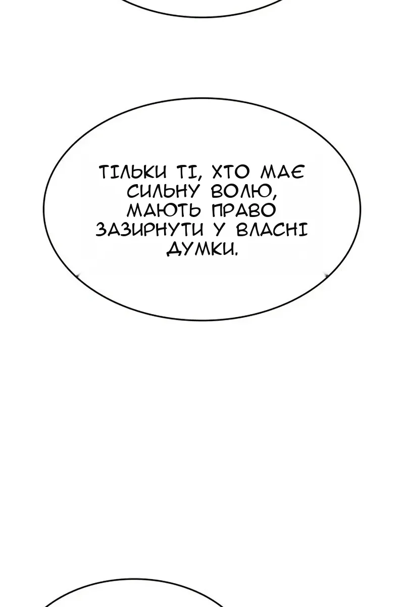 Сторінка 27