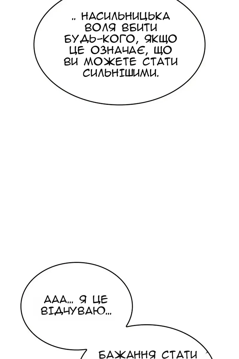 Сторінка 29