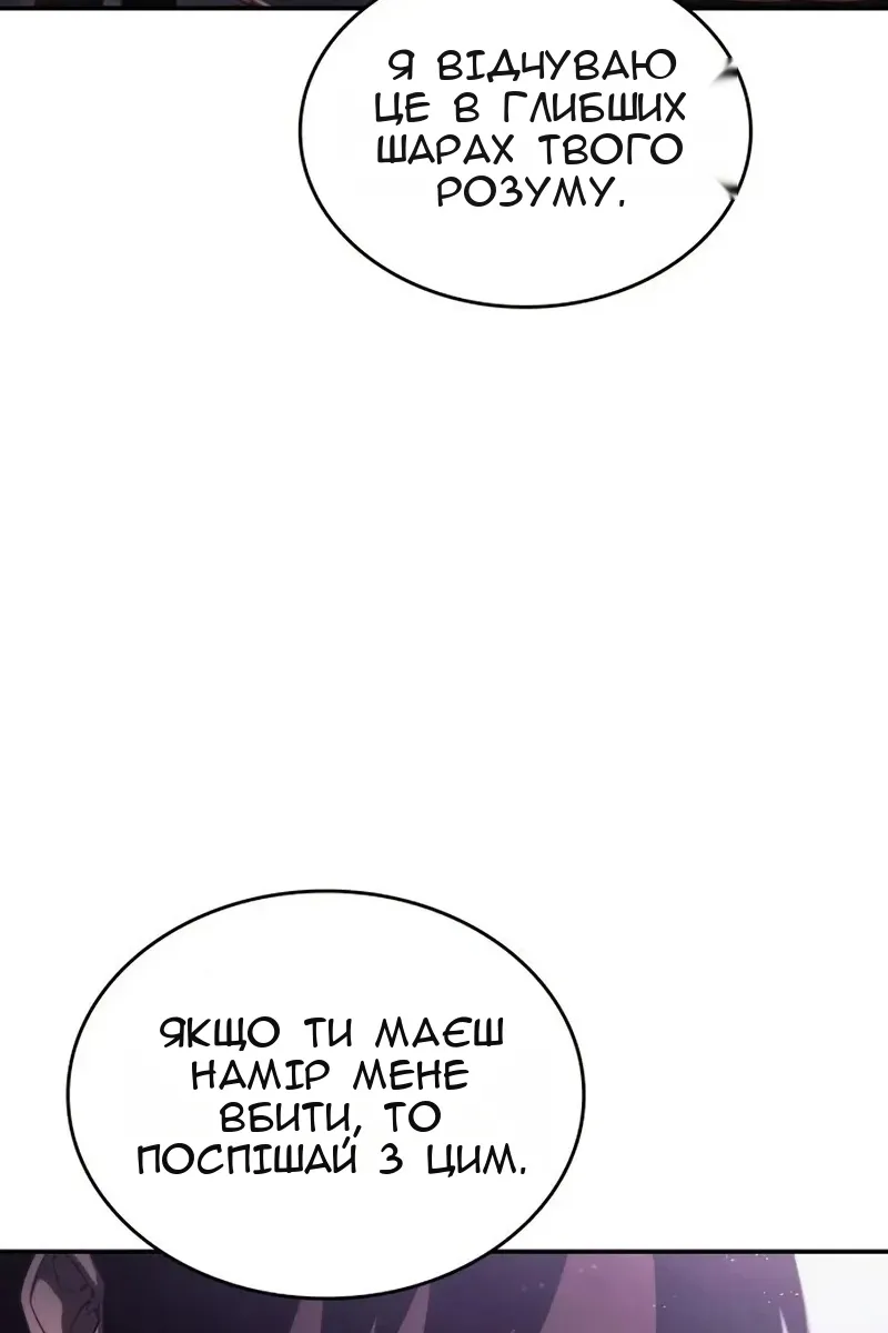 Сторінка 31