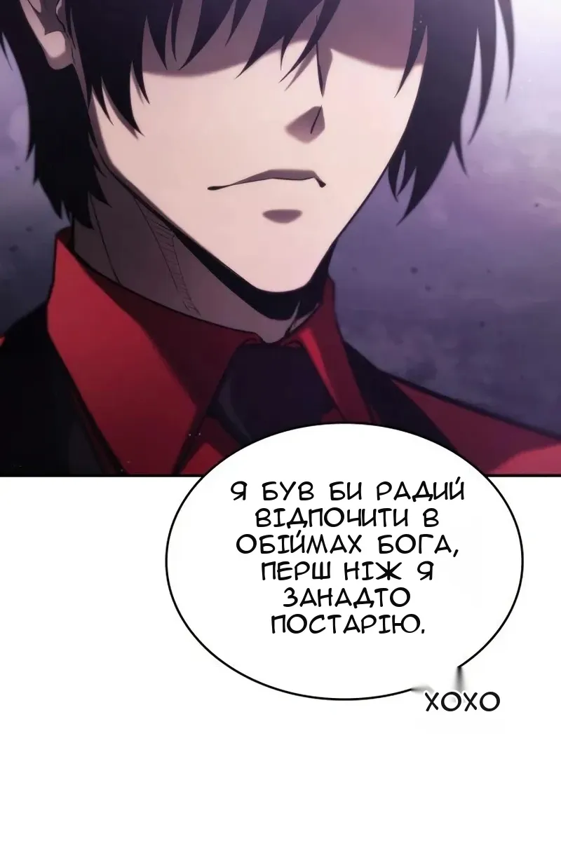 Сторінка 32