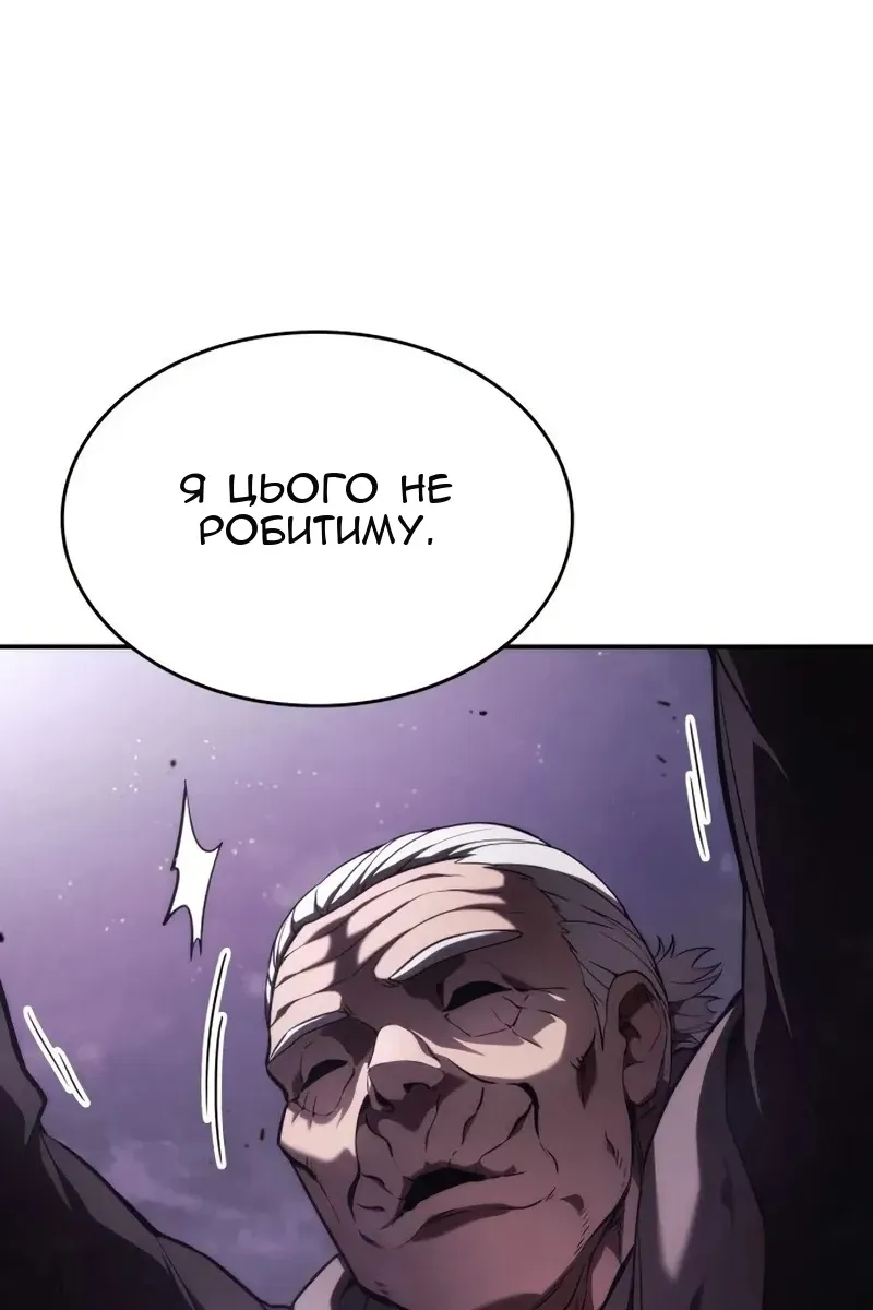 Сторінка 33