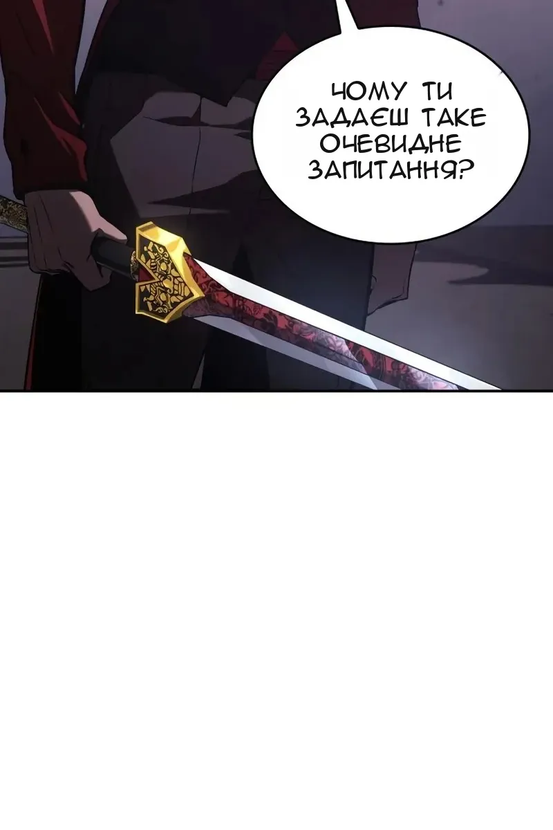Сторінка 37