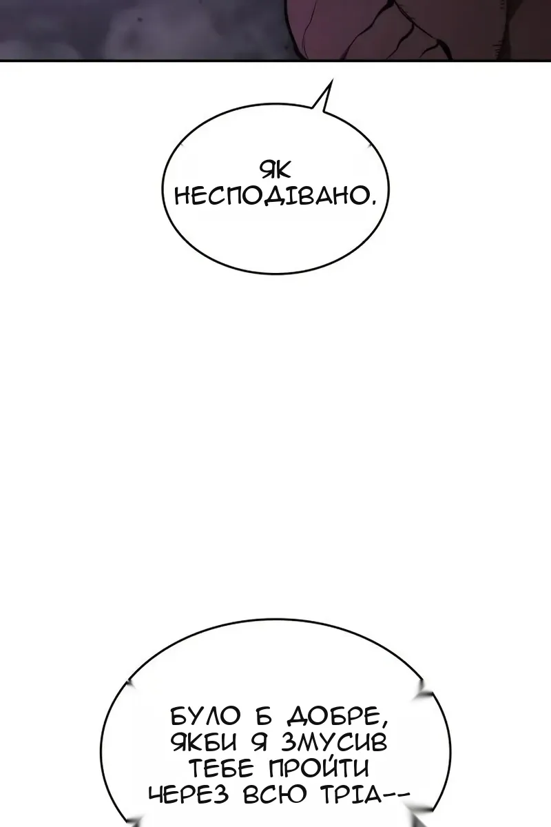 Сторінка 40