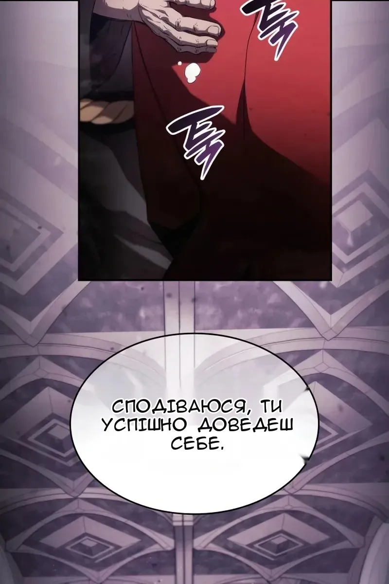 Сторінка 43