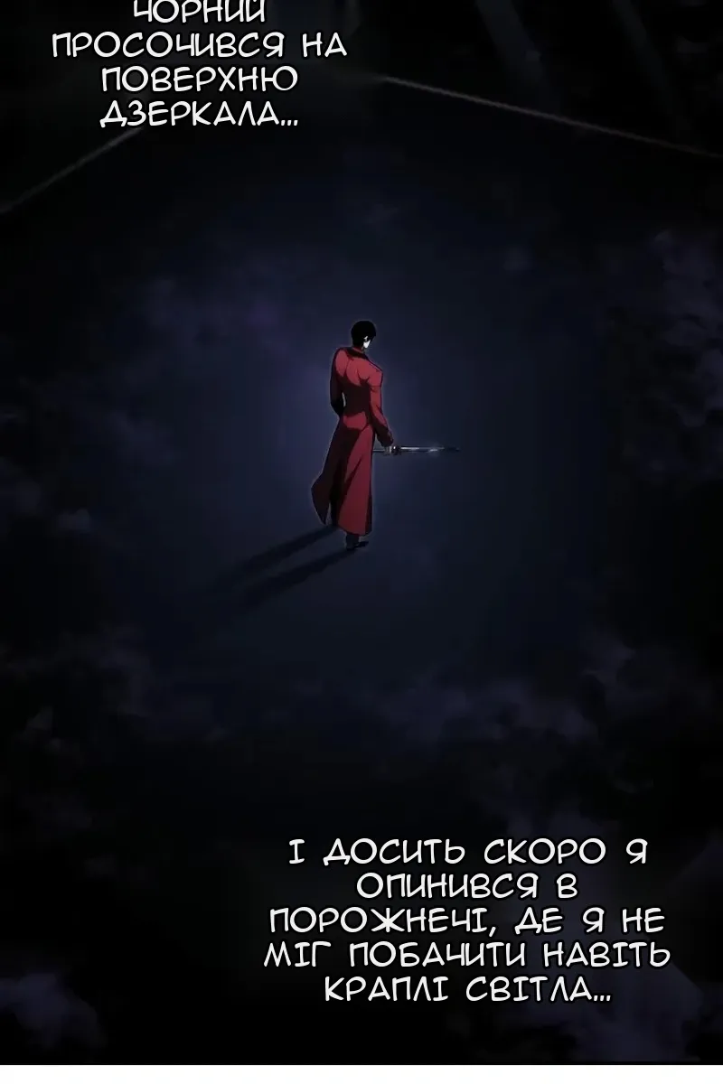 Сторінка 49