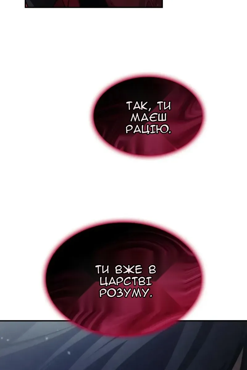 Сторінка 55