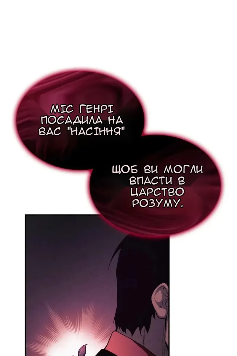 Сторінка 57