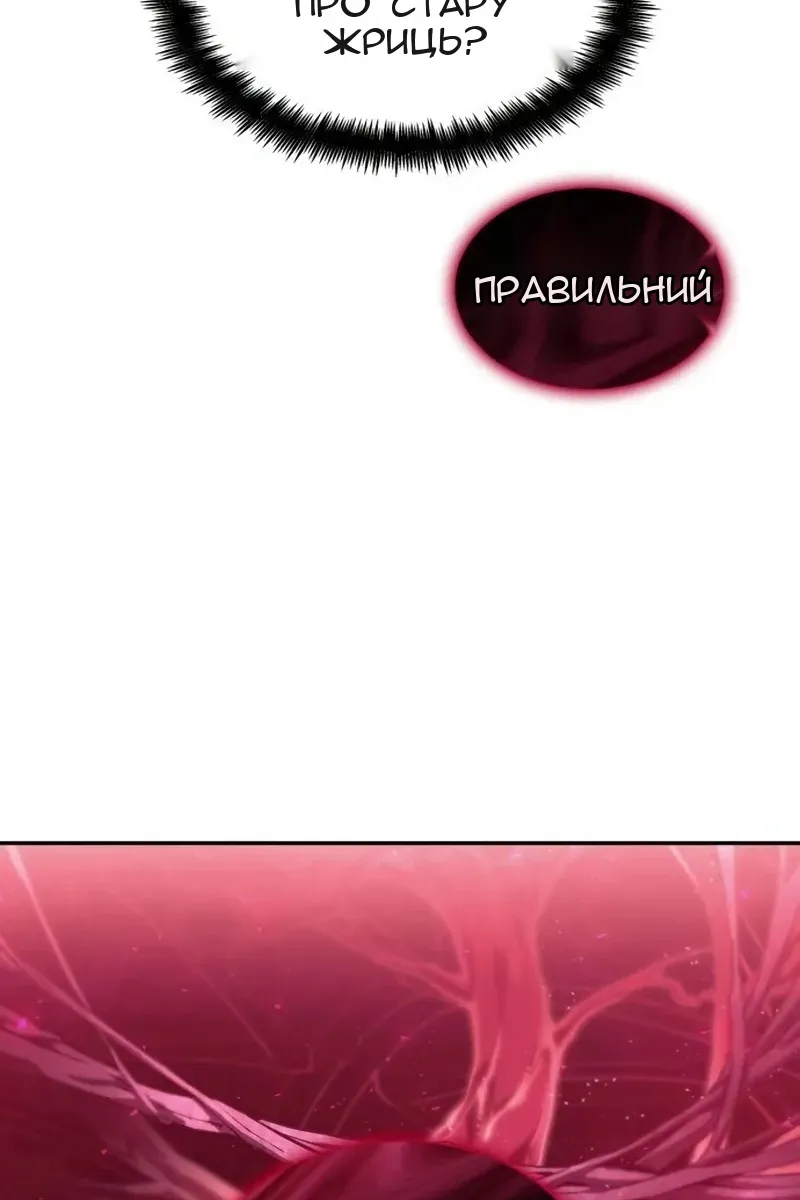 Сторінка 60