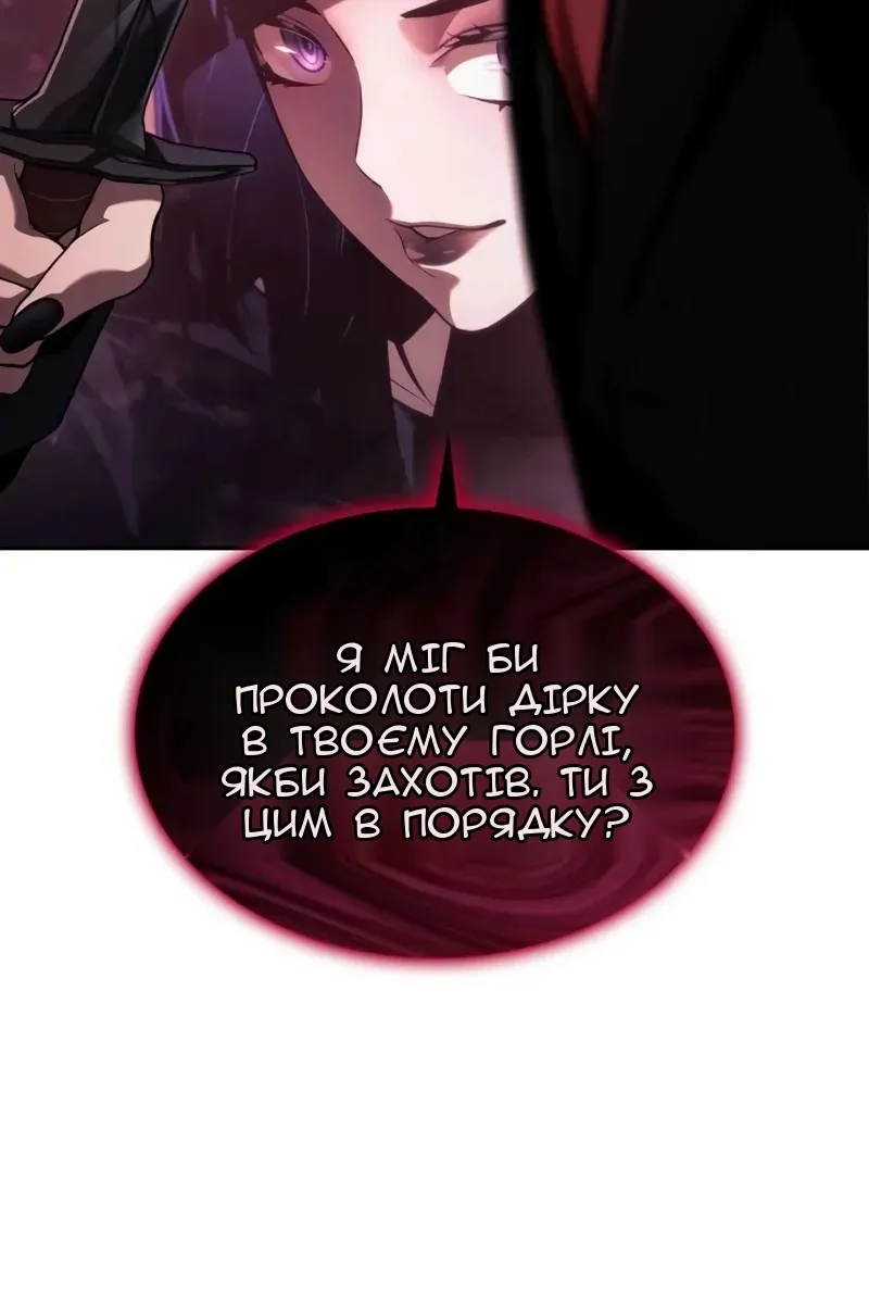 Сторінка 66