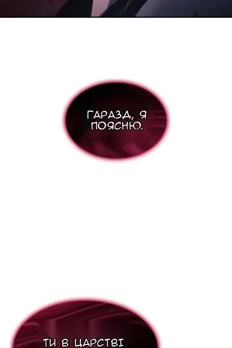 Сторінка 70