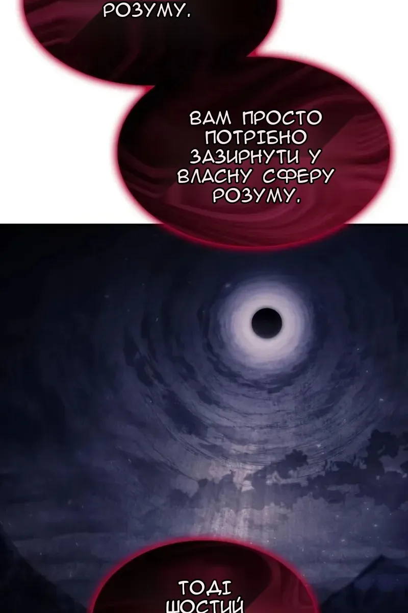 Сторінка 71