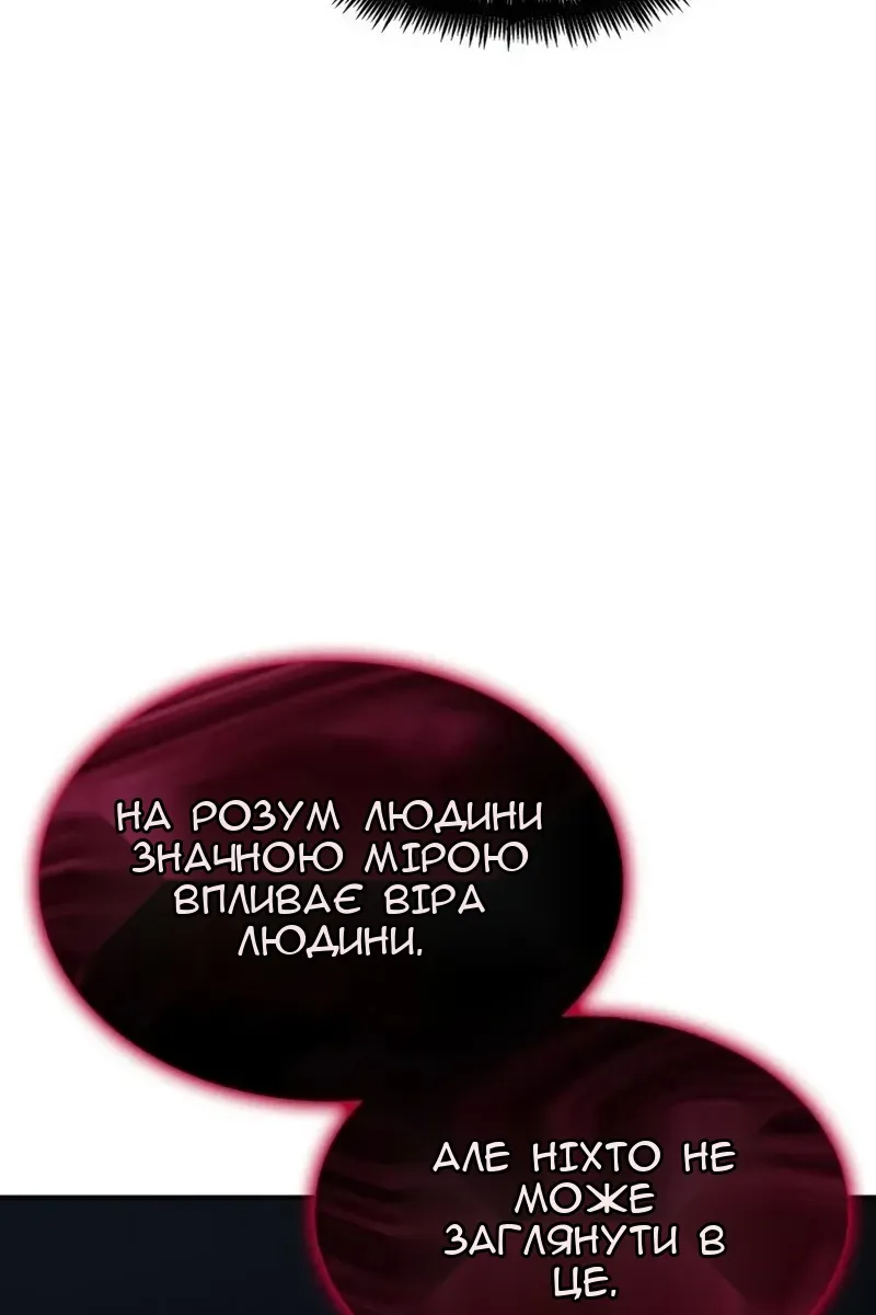 Сторінка 73