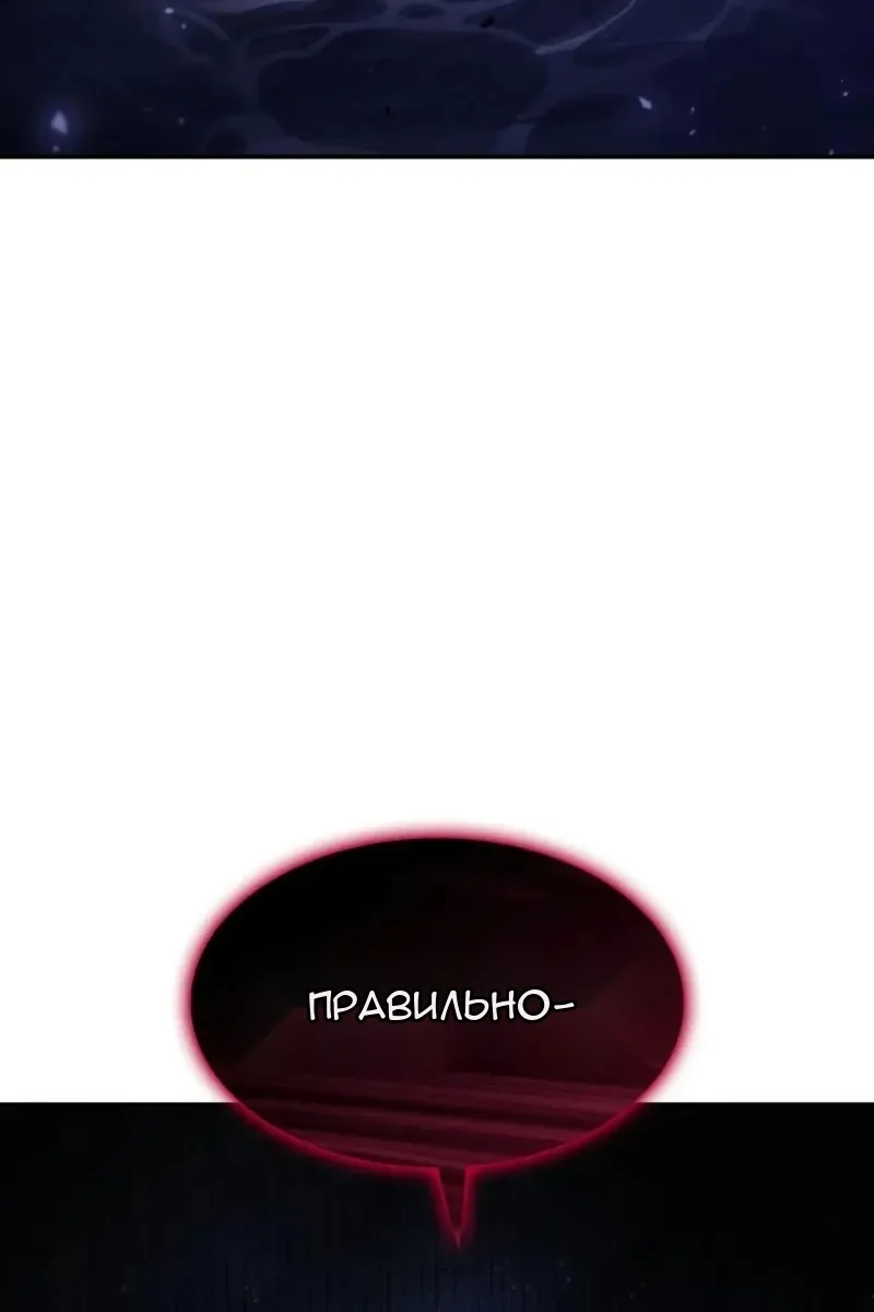 Сторінка 77