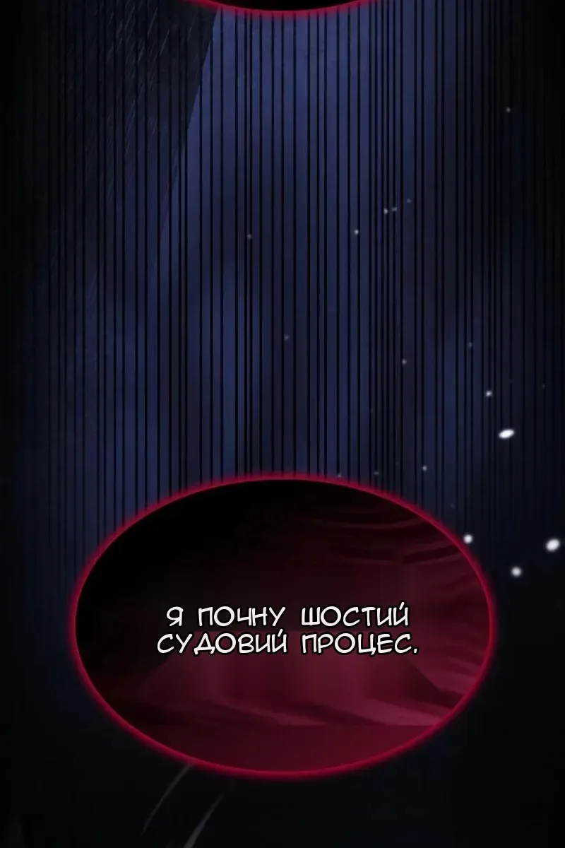 Сторінка 80
