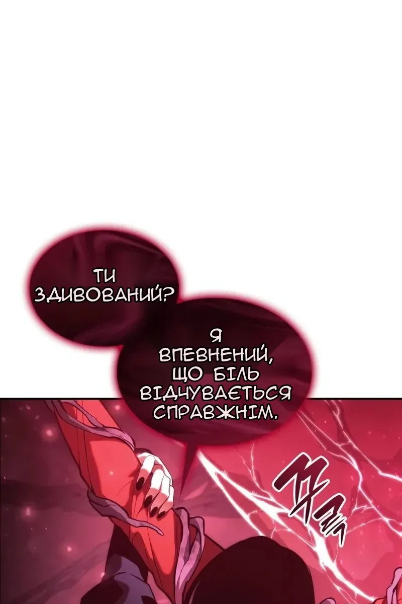 Сторінка 87