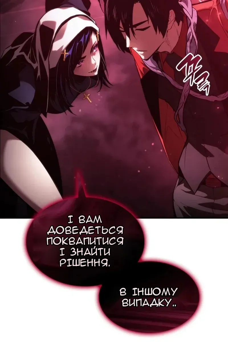 Сторінка 88