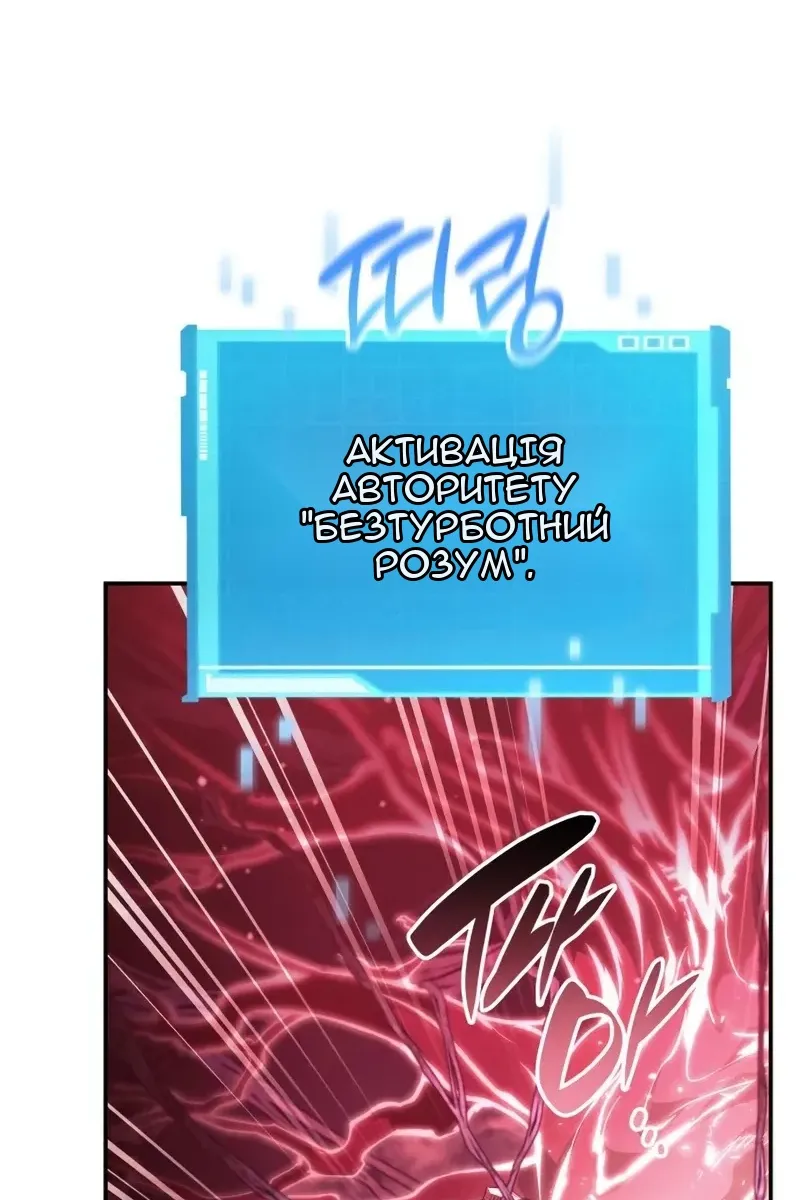 Сторінка 91