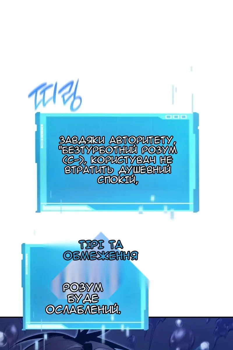 Сторінка 93