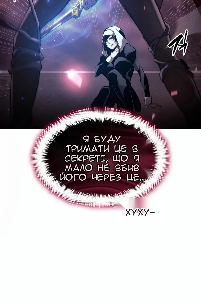 Сторінка 103