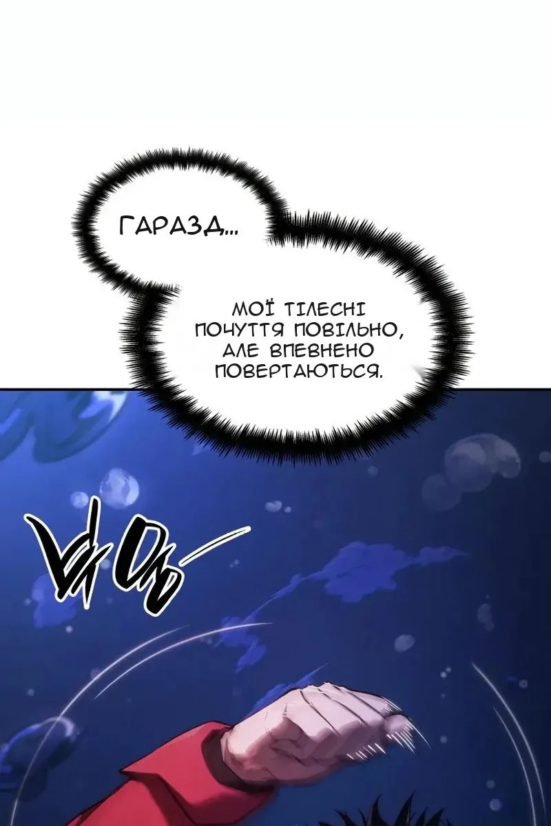 Сторінка 104