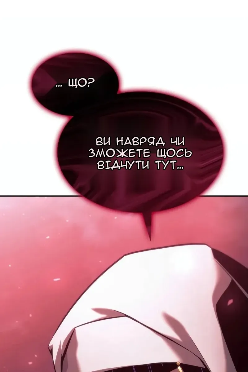 Сторінка 106