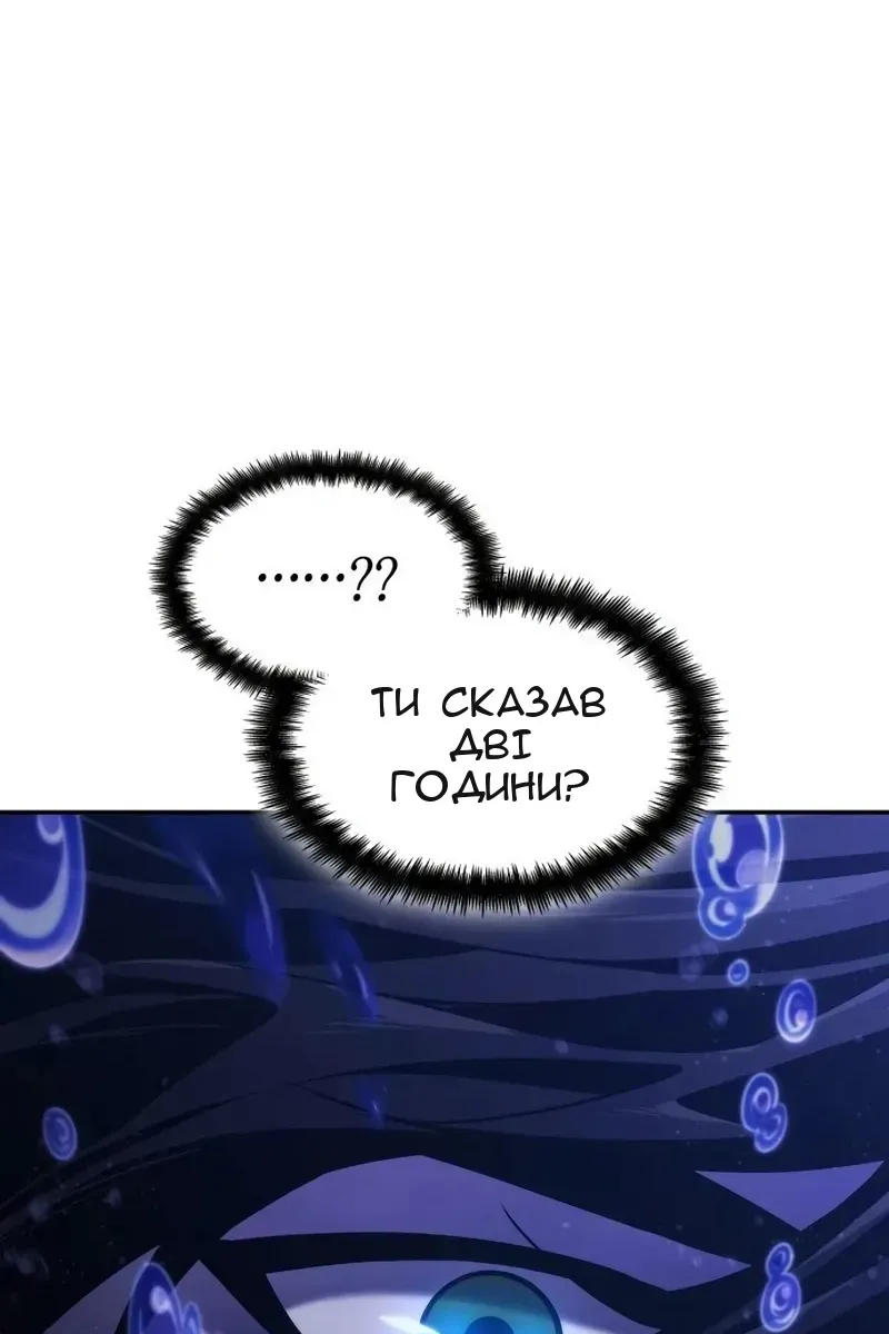 Сторінка 108