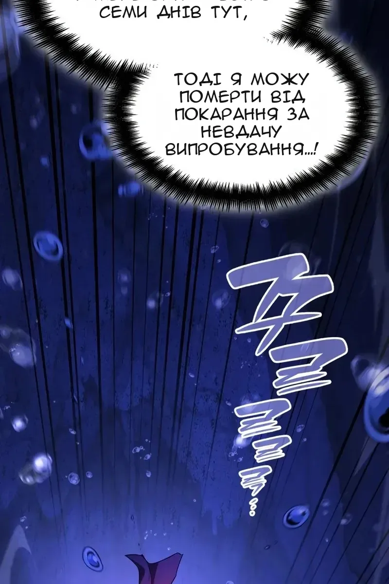 Сторінка 112