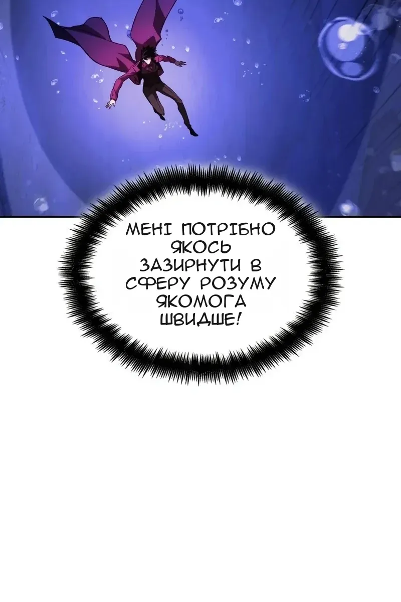 Сторінка 113