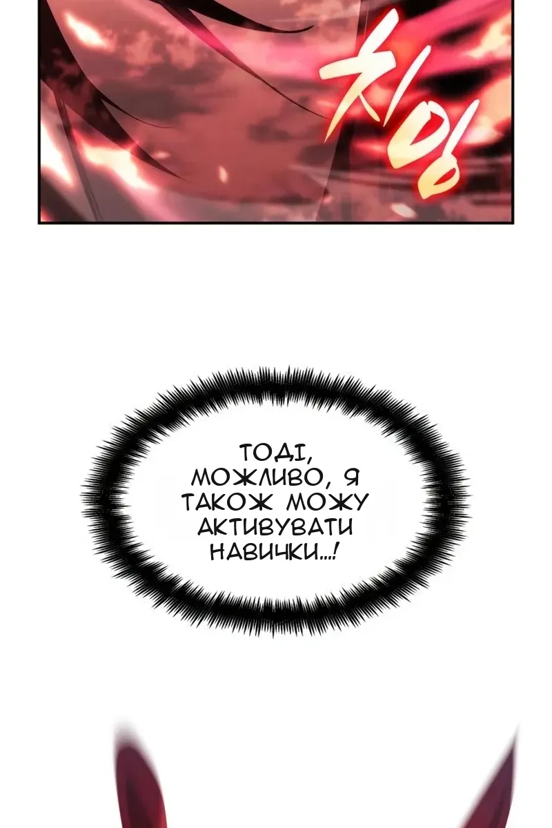 Сторінка 115