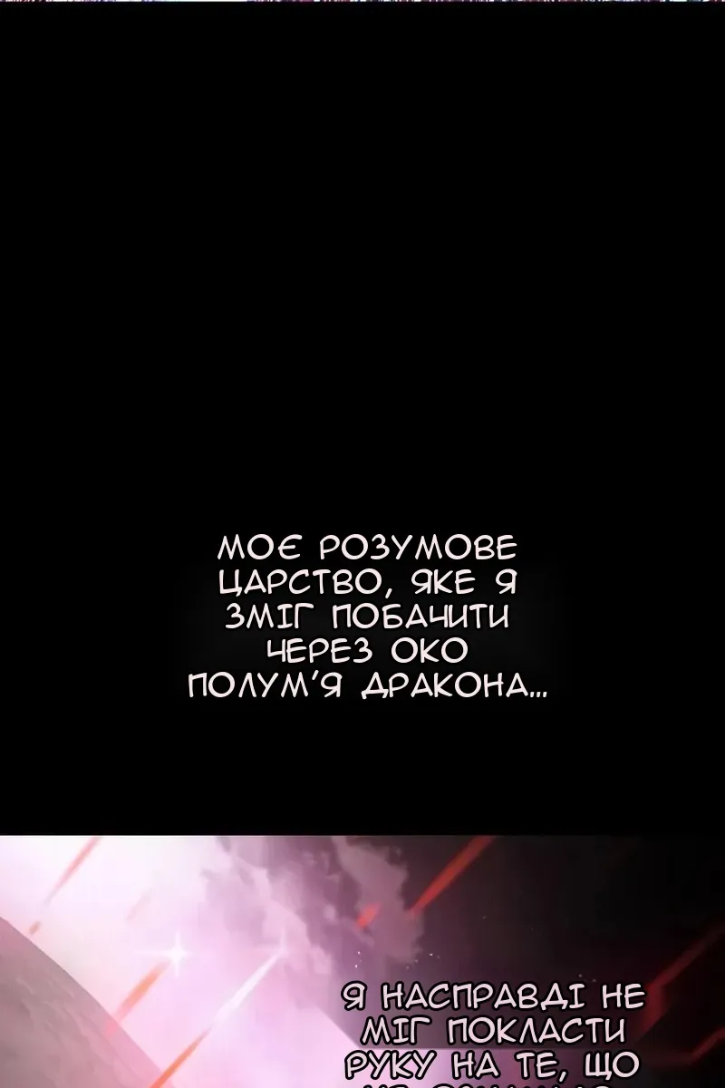 Сторінка 134