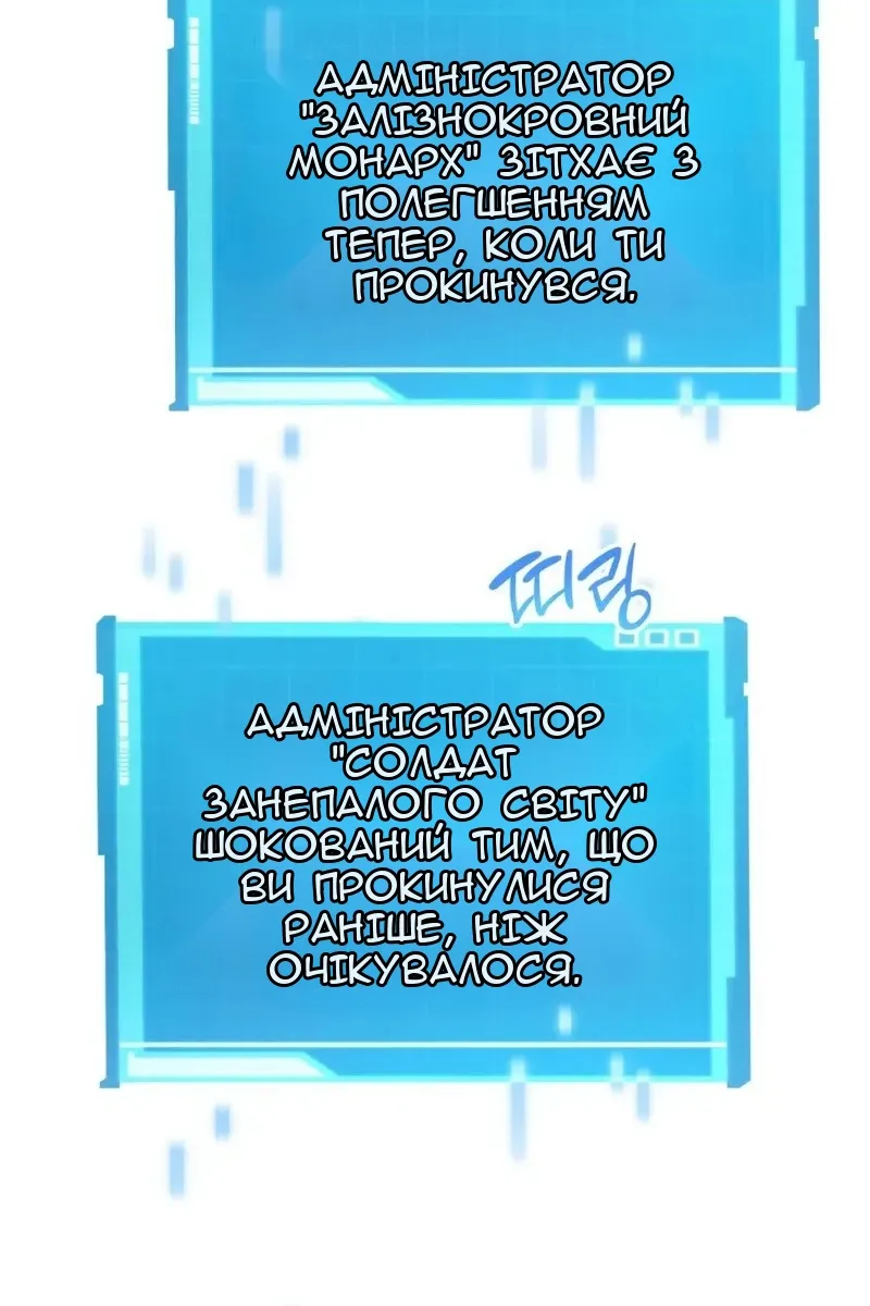 Сторінка 149