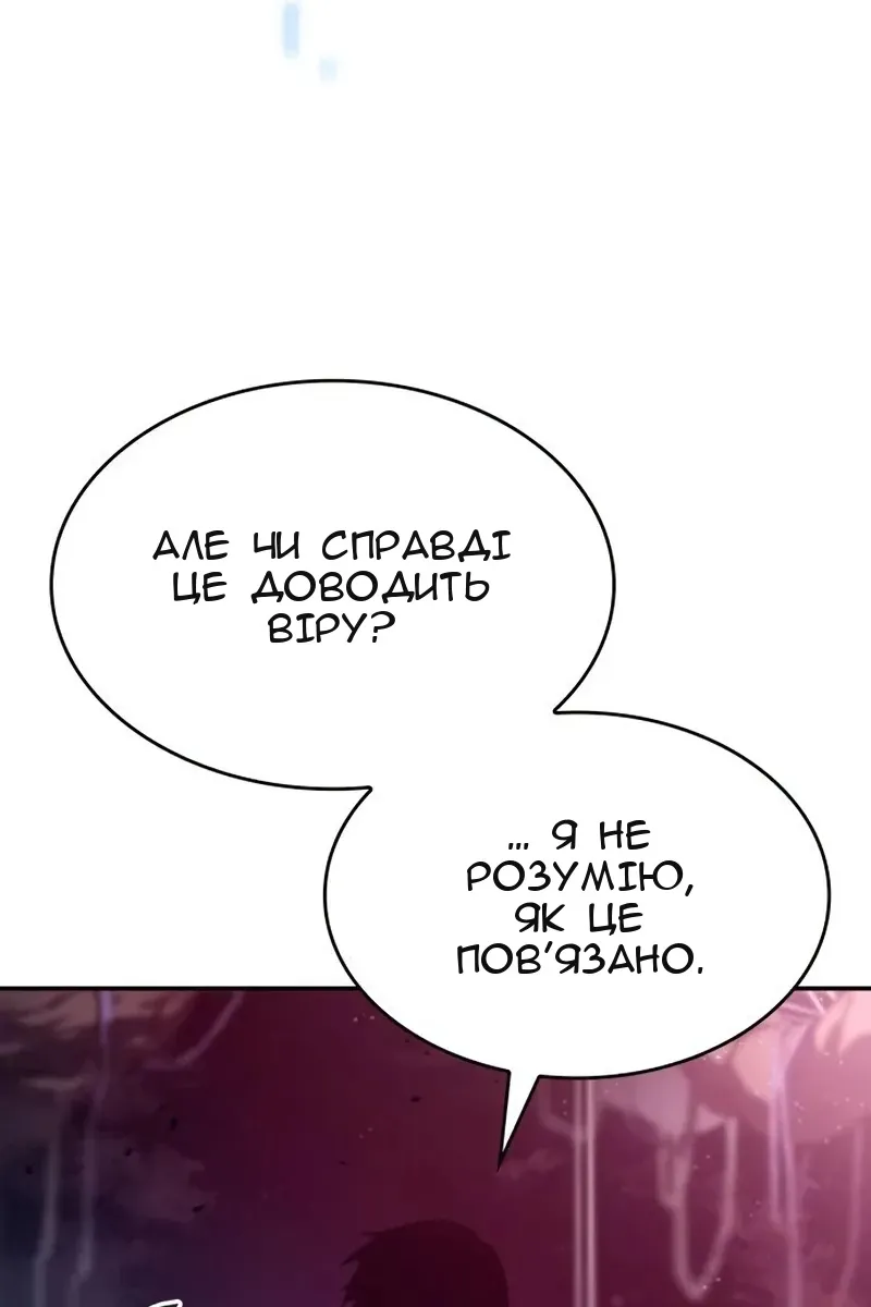 Сторінка 150