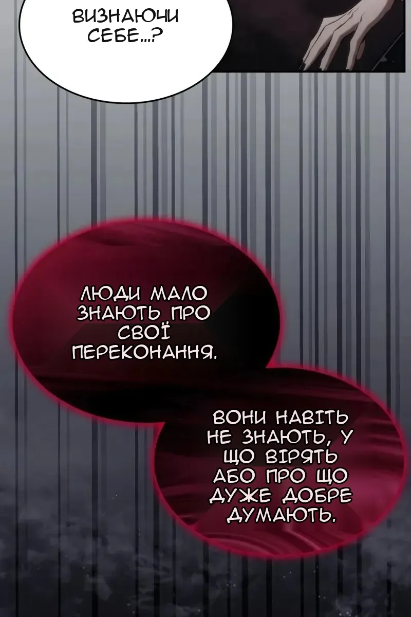 Сторінка 153