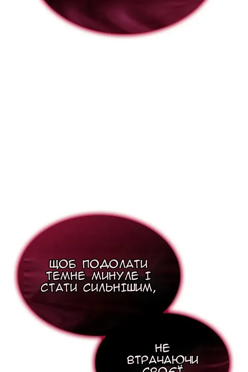 Сторінка 156