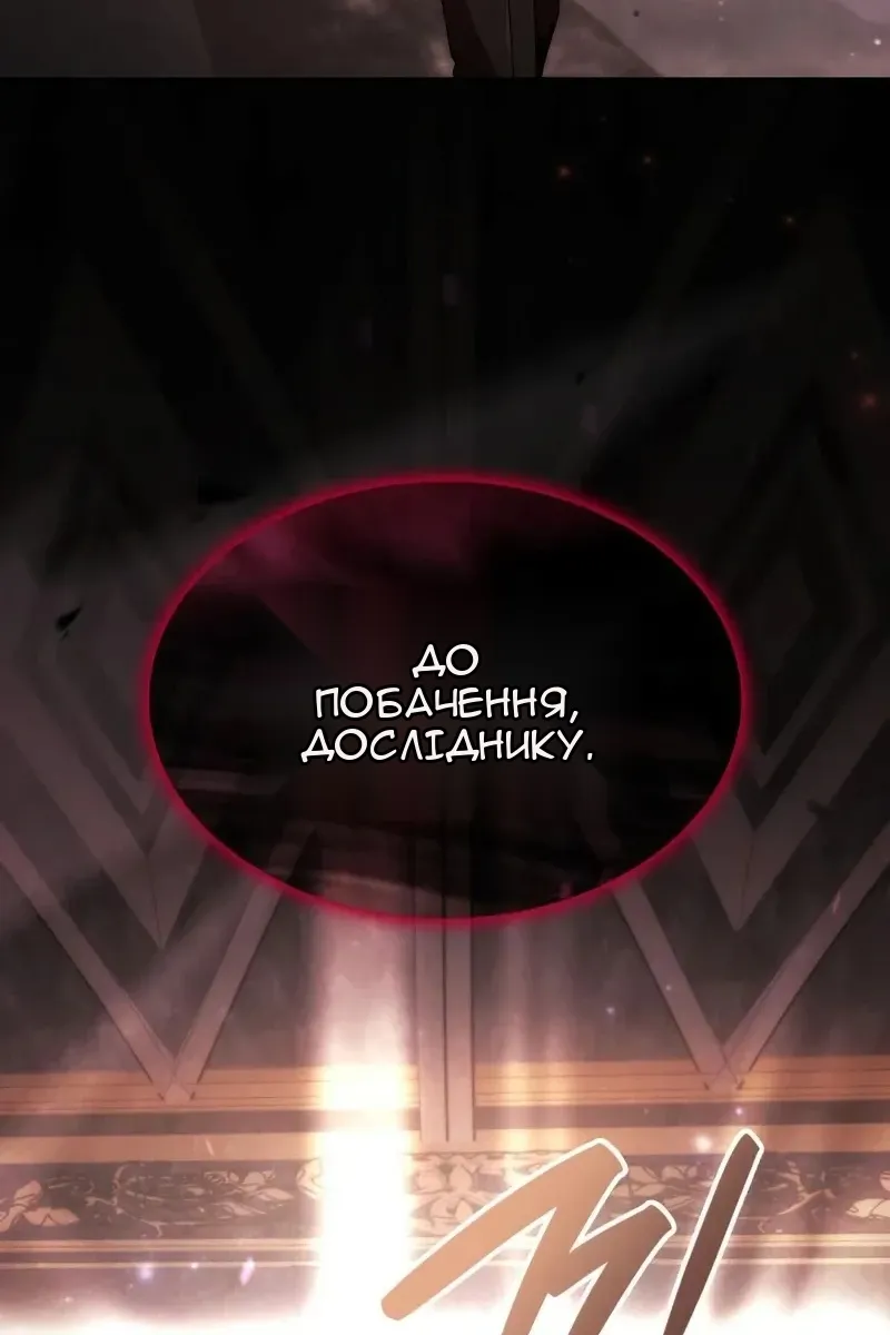 Сторінка 160