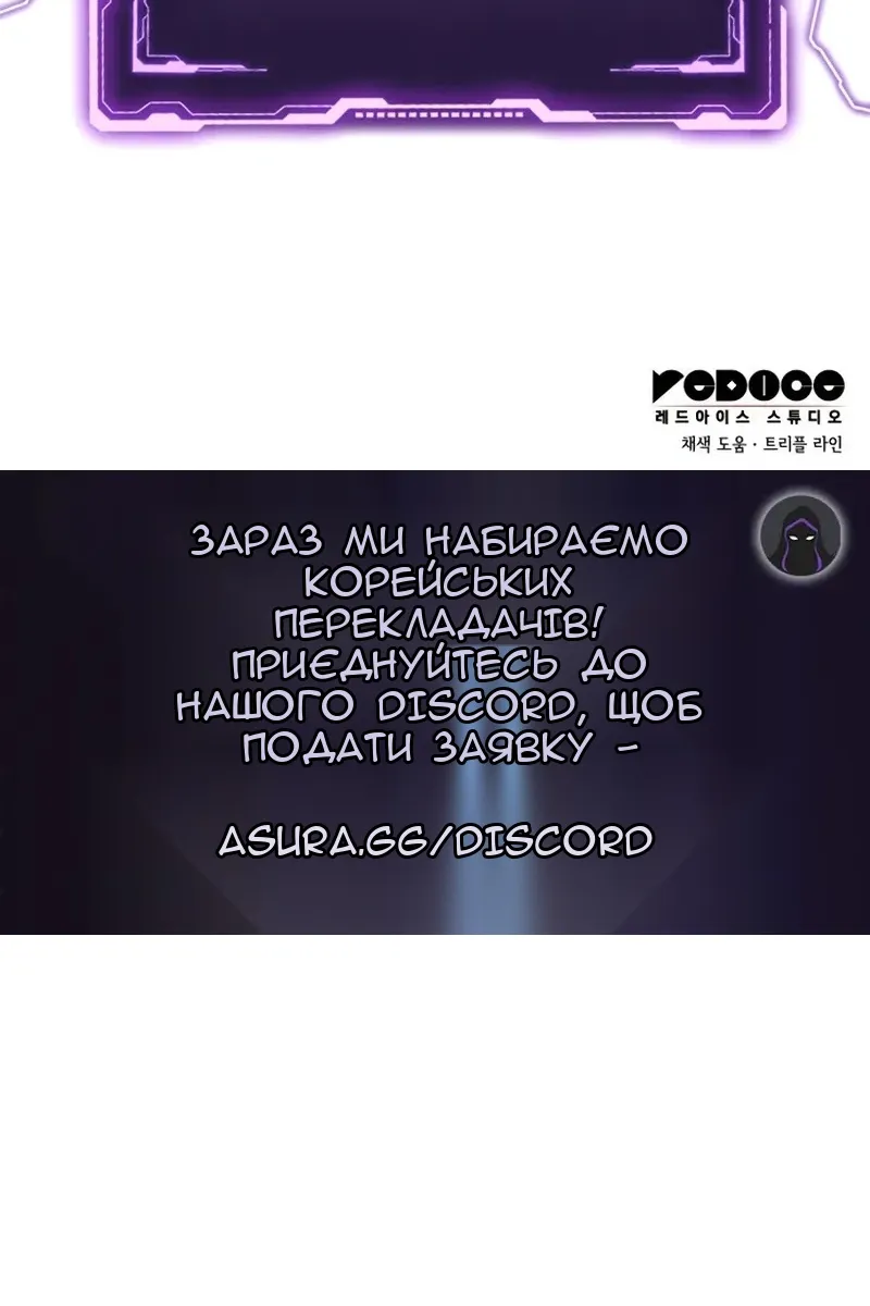 Сторінка 176