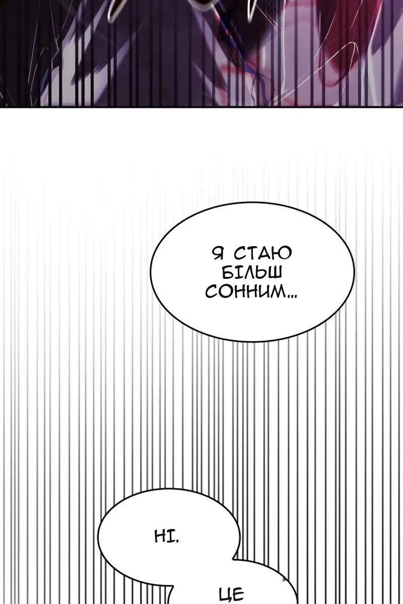 Сторінка 5