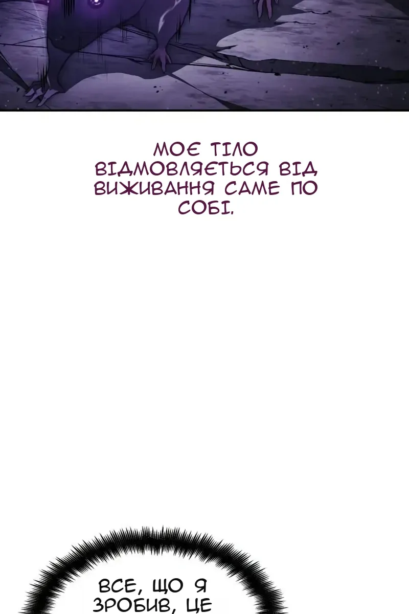 Сторінка 9