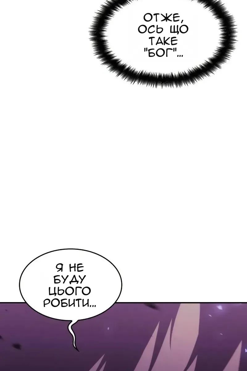 Сторінка 11