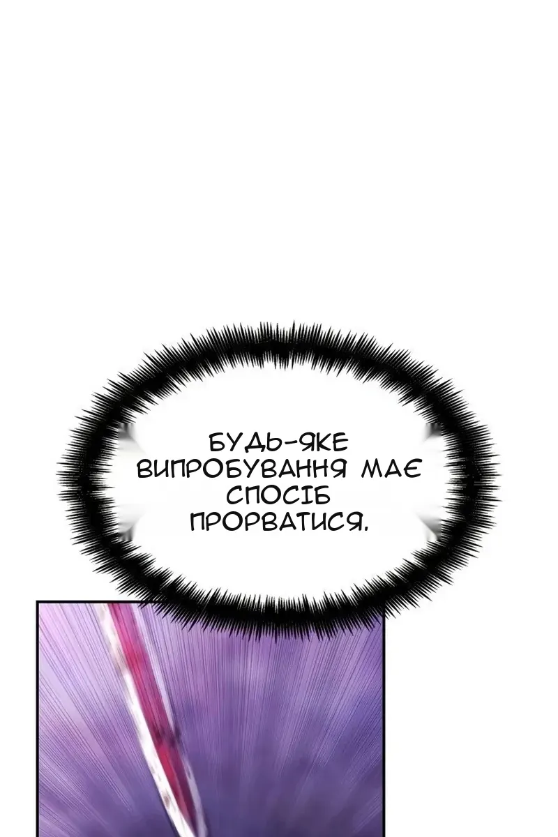 Сторінка 23