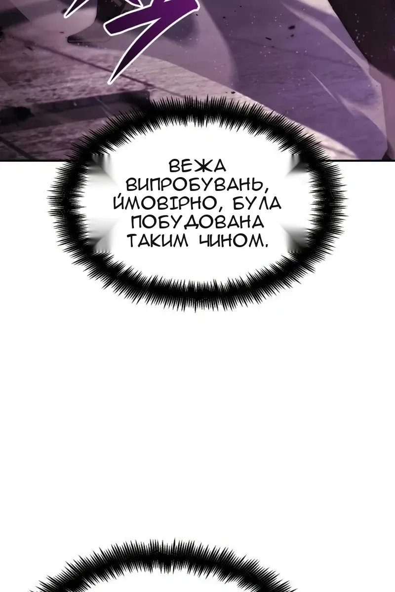 Сторінка 26