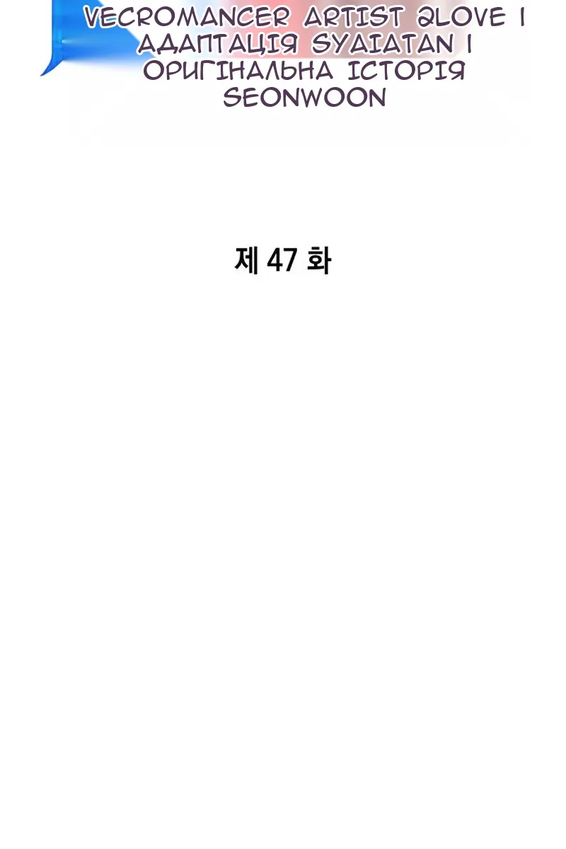 Сторінка 48