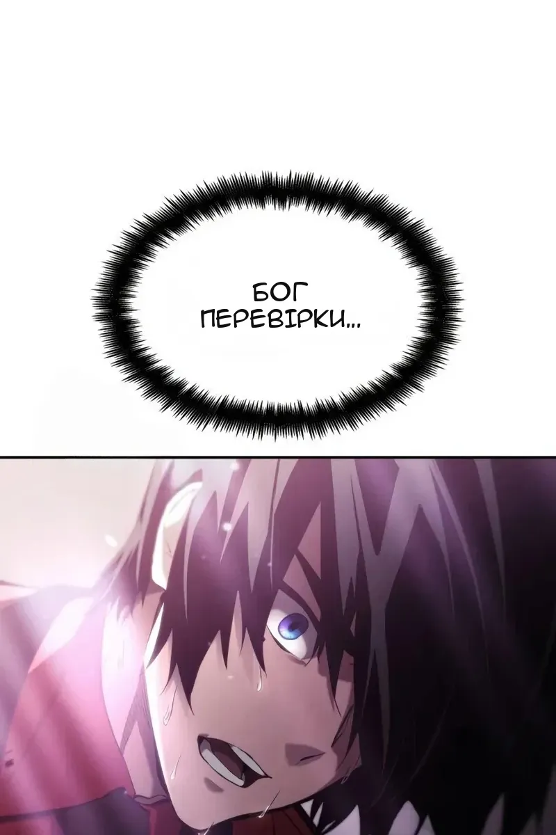 Сторінка 50