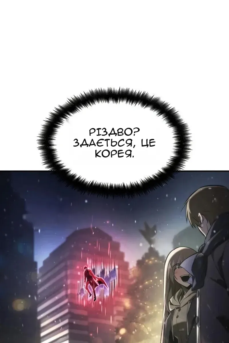 Сторінка 77