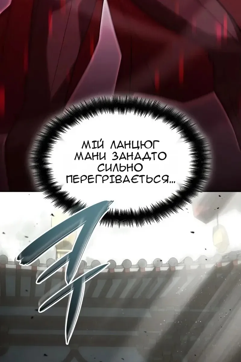 Сторінка 121