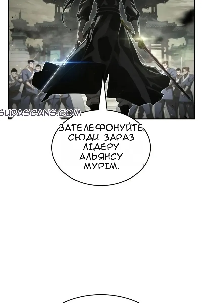 Сторінка 125